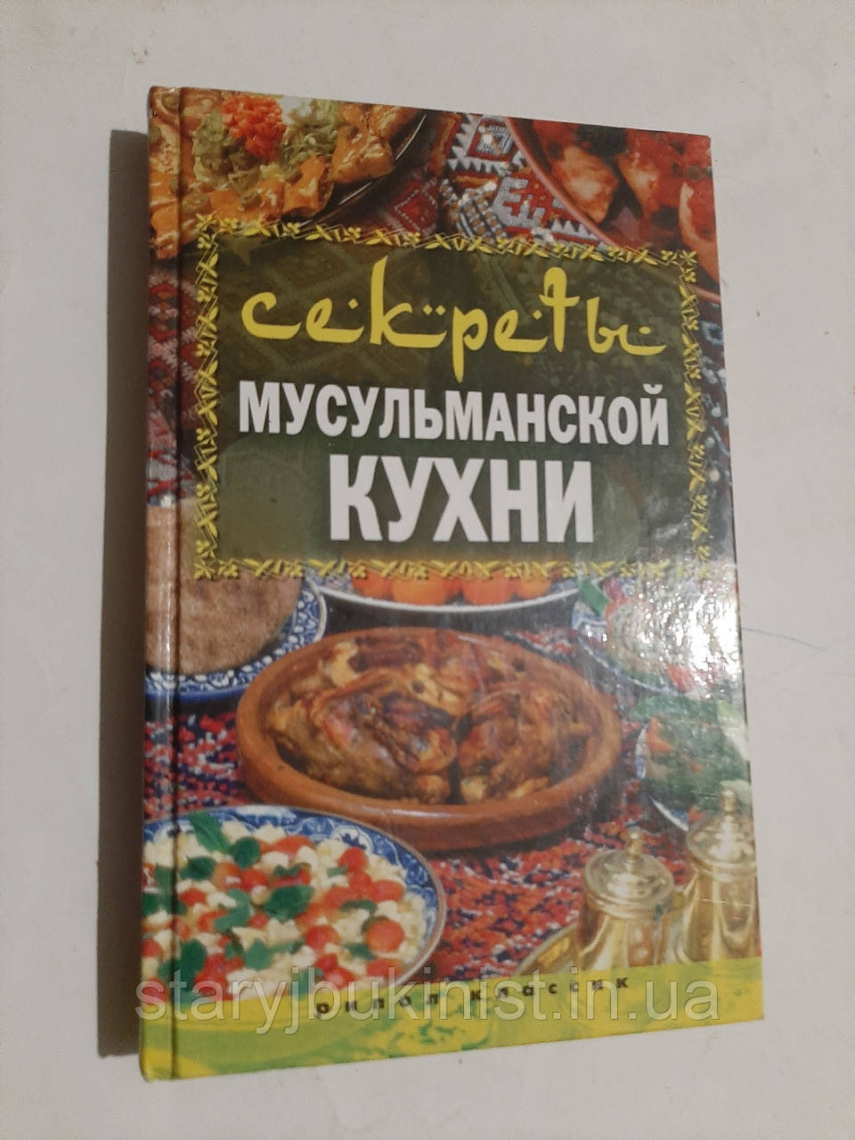 Секрети швейцарської кухні
