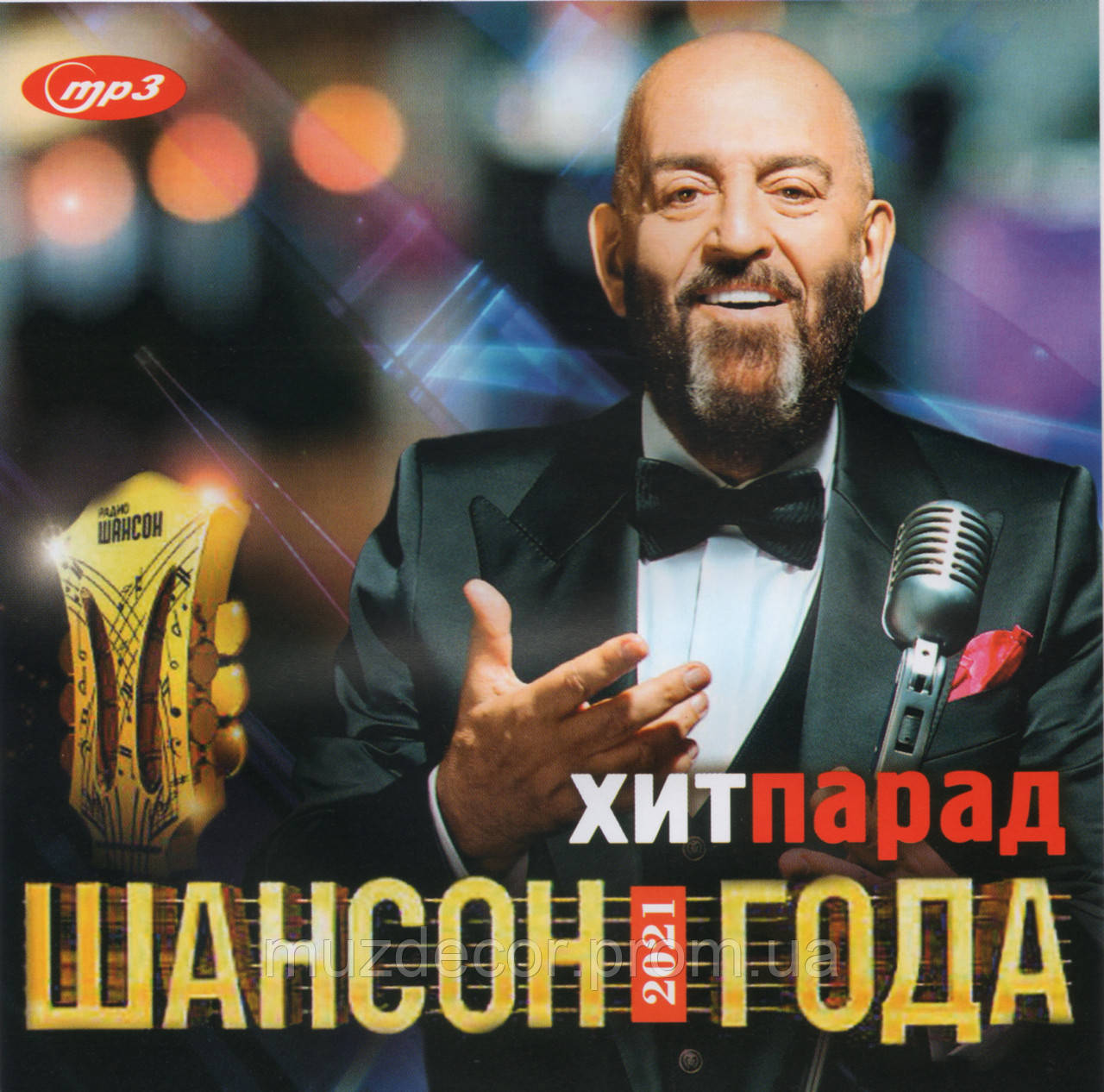 Украинский шансон