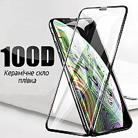 Защитное стекло 100D Iphone X XS 11 Pro Гибкое Керамическая пленка