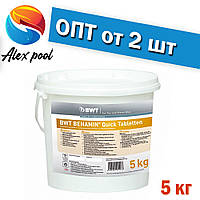 BWT BENAMIN Quick - Шок - хлор в таблетках, 5 кг