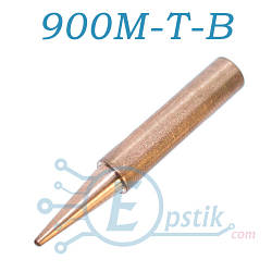 Жало 900M-T-B мідне