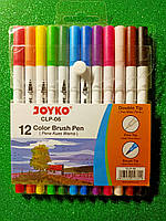 Акварельні маркери JOYKO Brush Pen 12 кольорів