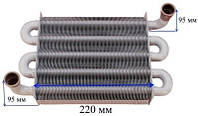 Теплообменник для газового котла Protherm Lynx, Jaguar, Demrad Atron 0020119766 до 2014 года
