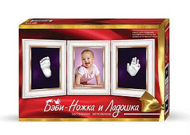 Набір для творчості Бебі ніжка і долонька Fun Toys