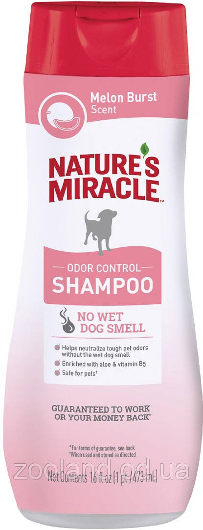 680425/ 982957 8in1 Nature's Miracle Melon Borst Шампунь для собак із динею, 473 мл