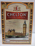 Черный среднелистовой чай Челтон Chelton Английский Традиционный чай, 100г