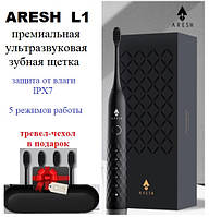 ARESH L1 premium - Ультразвуковая зубная щетка (black) - ОРИГИНАЛ + тревел-чехол в ПОДАРОК!