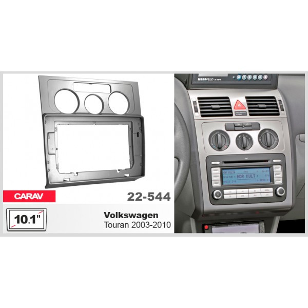 Перехідна рамка Carav Volkswagen Touran (22-544), фото 1