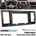 Перехідна рамка AWM Volkswagen Caravelle (981-35-041), фото 5