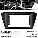 Перехідна рамка AWM Skoda Fabia (781-08-118), фото 5