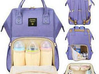 Сумка-рюкзак для мам Baby Bag 5505 Фиолетовый