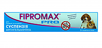 Антигельментик Fipromax Pro суспензия для котят и щенков 10мл