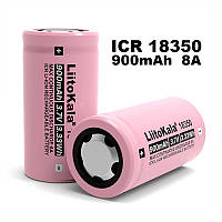 Акумулятор LIITOKALA ICR 18350 Pink 900mAh (до 1000mAh) 8A Li-Ion без ефекту пам'яті 1000 циклів (1/2*18650)