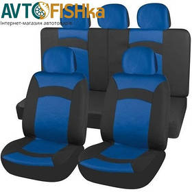 Чехлы NIKA универсальні  сині  (зад. спинка роздільна)