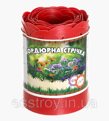 Бордюрна стрічка з перфорацією червона 150х0,65х9000 мм., фото 1