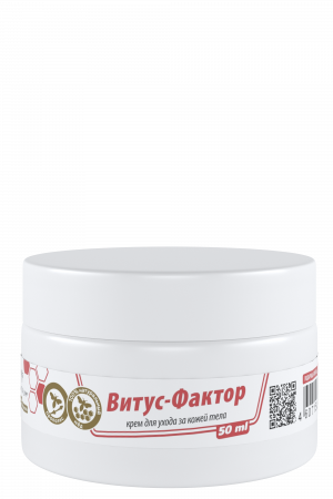 Крем ВІТУС-ФАКТОР (50 мл), фото 2