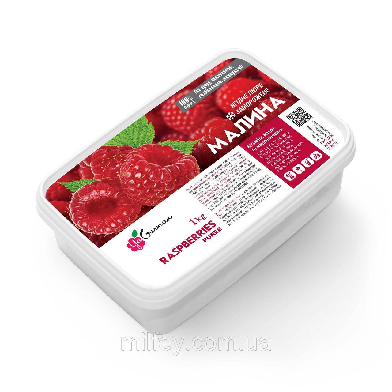 Пюре Малина, заморожене, YaGurman, 1 кг, фото 1