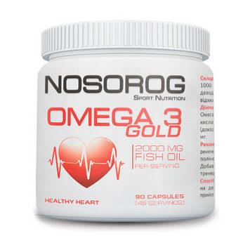 Жирні кислоти Омега Носоріг / Nosorig Nutrition 3 Gold 90 капсул