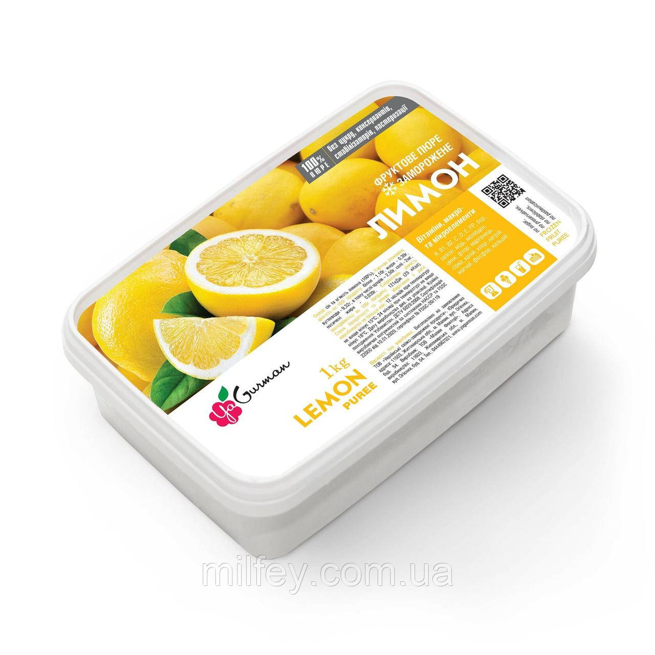 Пюре Лимон, заморожене, YaGurman, 1 кг, фото 1
