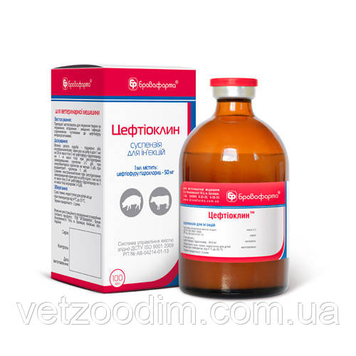 Цефтиоклин суспензія для ін'єкцій 100мл, фото 1