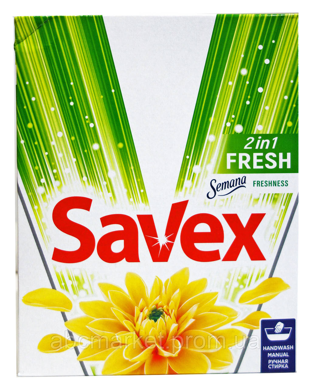 Порошок для ручной стирки Savex 2 в 1 Fresh - 400 г. - фото 1 - id-p261748740