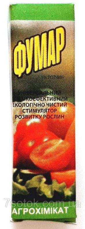 Препарат Фумар, 1 амп., 1мл.: купить оптом, цена 14,85 ₴ - 7 Соток