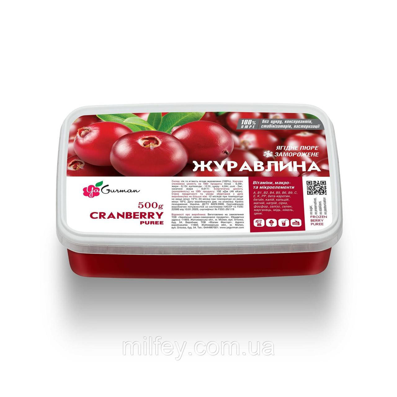 Пюре Журавлина, заморожене, YaGurman, 500 г, фото 1