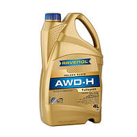 Ravenol AWD-H Fluid 4л (1211140-004) Синтетична трансмісійна олива для муфт Haldex МКПП VW GM VOLVO