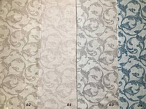 Ткань для штор Милано, Коллекция 2