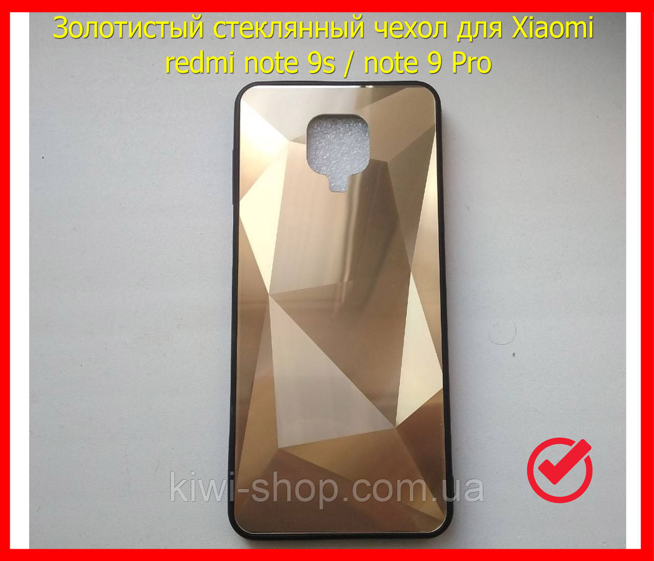 Мармуровий чохол Fantasy для Xiaomi Redmione 9s / note 9 pro золотистий TPU+Glass бампер скляний ромб