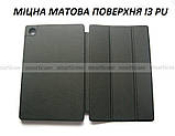 Чорний чохол смарт Safebook для Lenovo Tab M10 HD tb-x306f 306x Platinum Grey (2nd GEN), фото 7