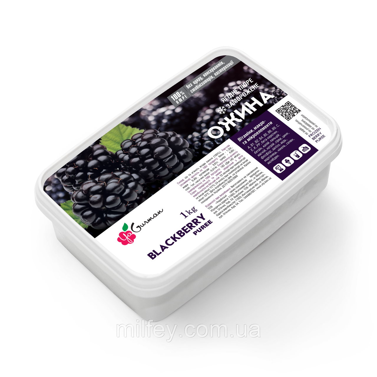 Пюре Ожина, заморожене, YaGurman, 1 кг, фото 1