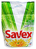 Порошок Savex Автомат 2 in 1 Fresh - 2,4 кг.