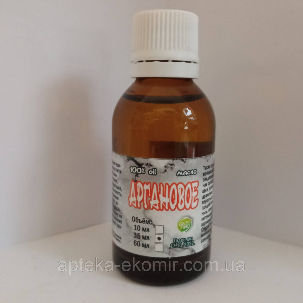 Олія Арганова 35 мл, фото 1