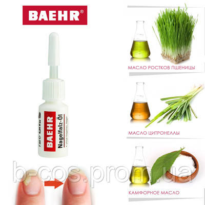 BAEHR Регенерирующее Лечебное Масло для ногтей Восстанавливающее от ...