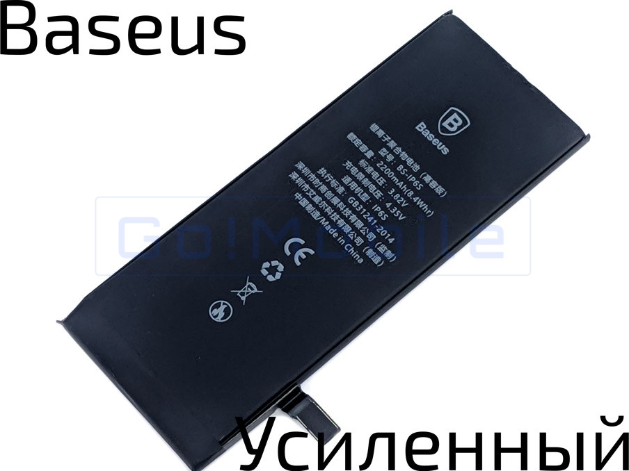 Акумулятор iPhone 6S 2200mAh Baseus ПОСИЛЕНИЙ