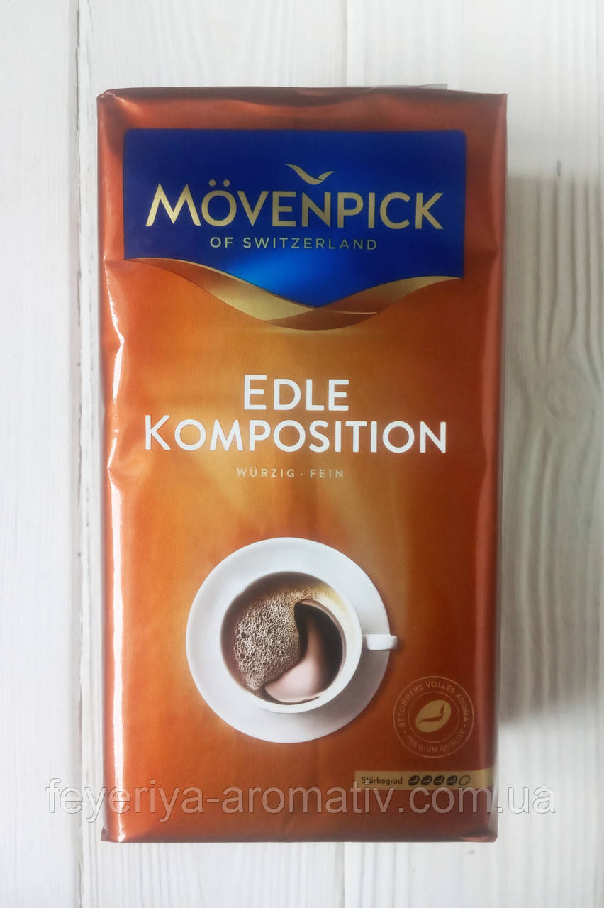 Кофе молотый Movenpick Edle Komposition 500 г Германия - фото 6 - id-p142462168