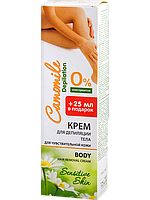 Крем для депіляції тіла 125 мл Camomile Depilation