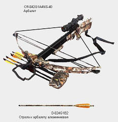 АРБАЛІТ блоковий, 40 лбс (PL/CR-042G1A4NS-40)