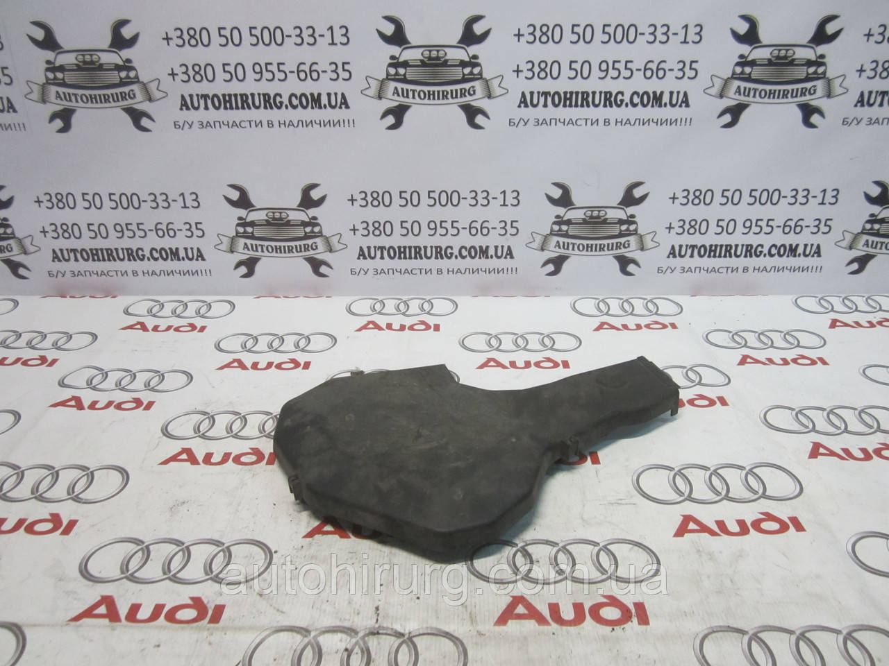 Захист ременя ГРМ audi a4 b6 (078109123N)