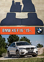 ЕВА коврики БМВ Х6 ф16 2015-2019. EVA резиновые ковры на BMW X6 F16