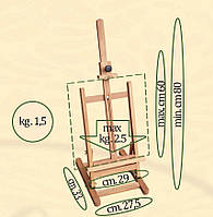 Мольберт студийный № М10 (h мольб. 80см, max h полотна 60см) бук