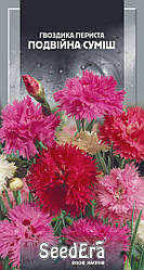Насіння Гвоздика Периста подвійна суміш багаторічна, 0,2 г