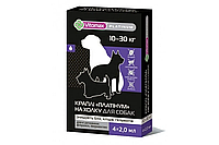 Капли противогельминтные Platinum (Платинум) на холку для собак 10-30 кг,(цена за 1 пипетку 2мл)
