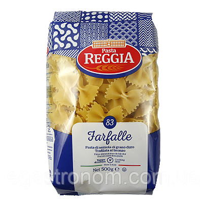 Макарони Реджія №83 Бантики Reggia Farfalle 500g 24шт/ящ (Код: 00-00004766)