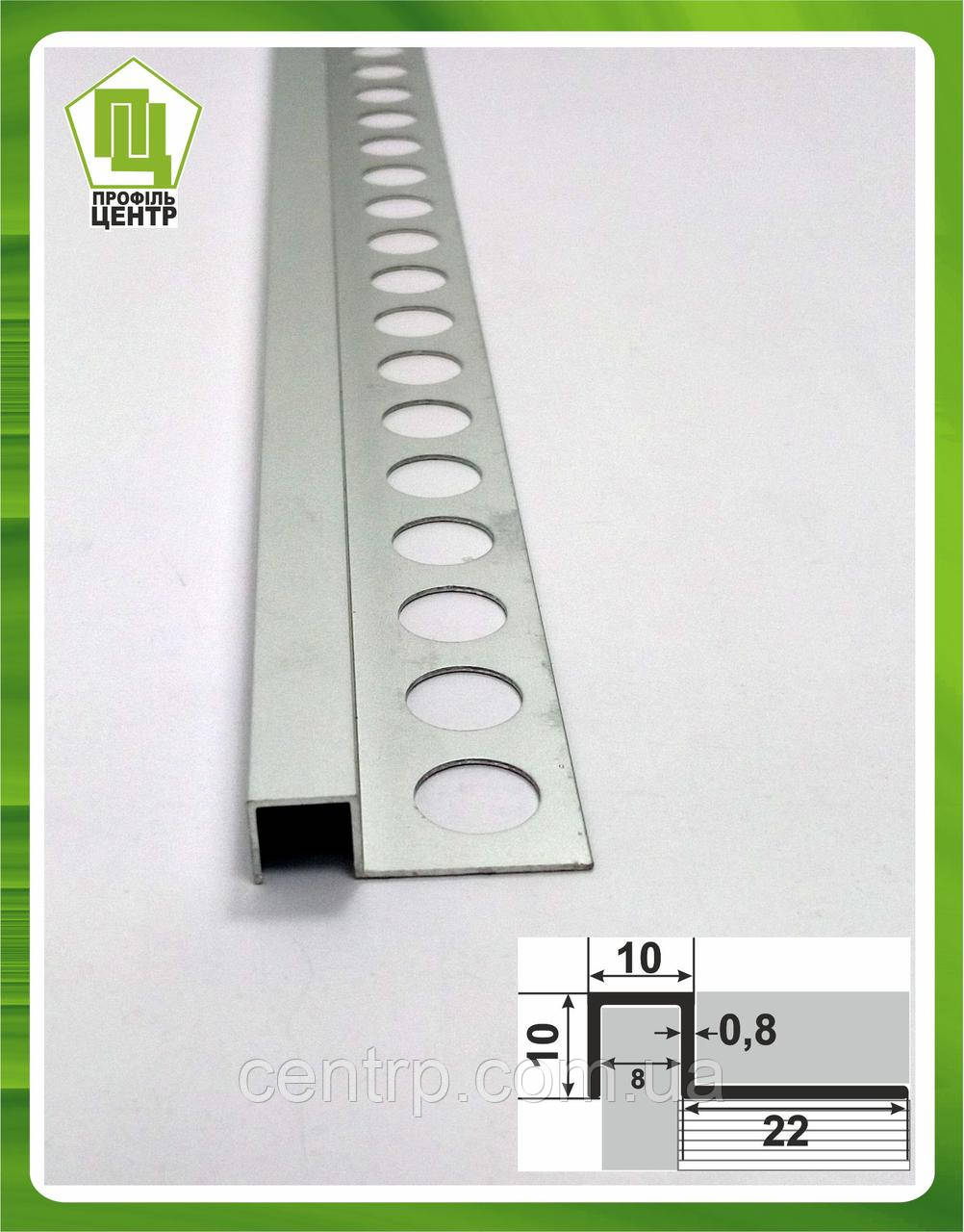 Алюминиевый П-образный бордюр для плитки до 9 мм АДБ 10 анод L-2.7 м - фото 3 - id-p1253169410