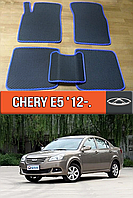 ЕВА коврики Чери Е5 2012-н.в. EVA резиновые ковры на Chery E5