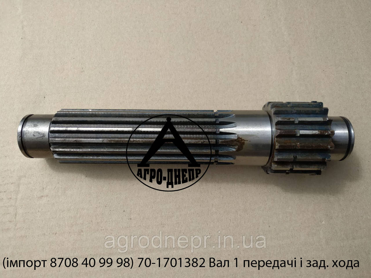 70-1701382 Вал 1 передачі і заднього ходу  МТЗ, фото 1