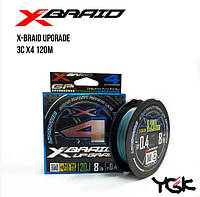 Шнур YGK X-Braid Upgrade X4 (3 colored) 120m #0.8/0.148mm (6.3kg / 14lb)