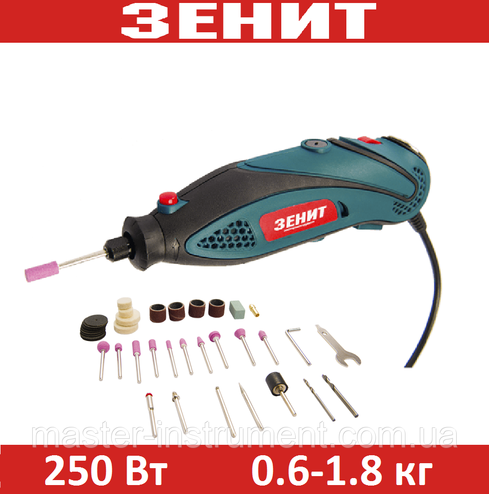 Гравер Зеніт ЗГ-250 М
